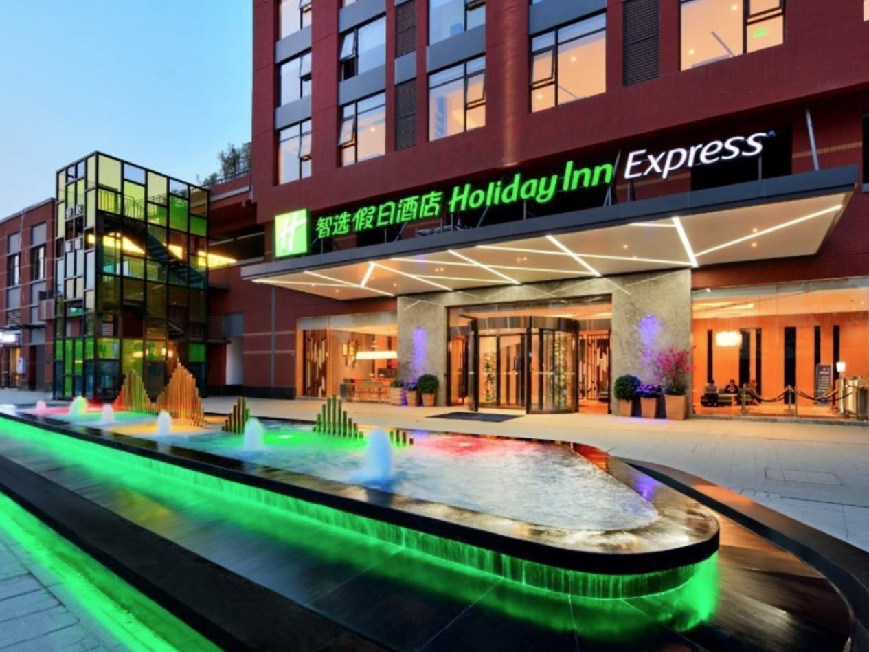 Holiday Inn Express Chengdu Tianhe, An Ihg Hotel Pixian Buitenkant foto